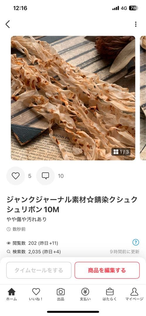 かまくら❣️
