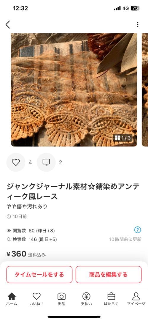 かまくら❣️