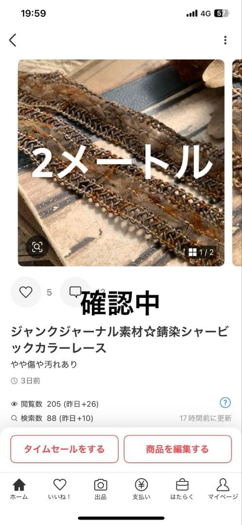 かまくら❣️