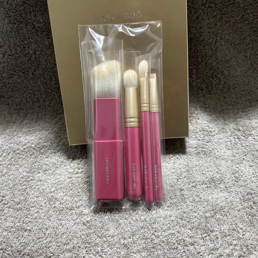 白鳳堂携帯用メイクブラシセット