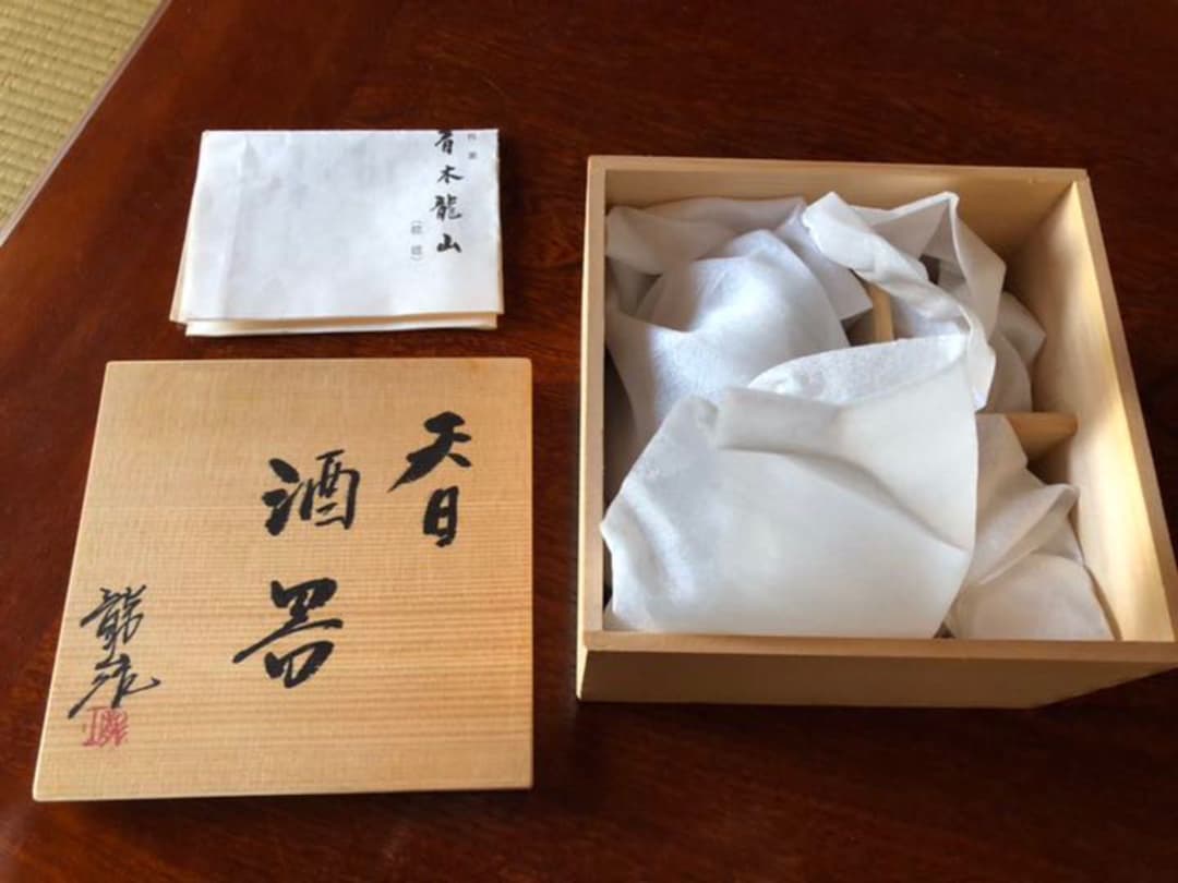 青木龍山 酒器セット