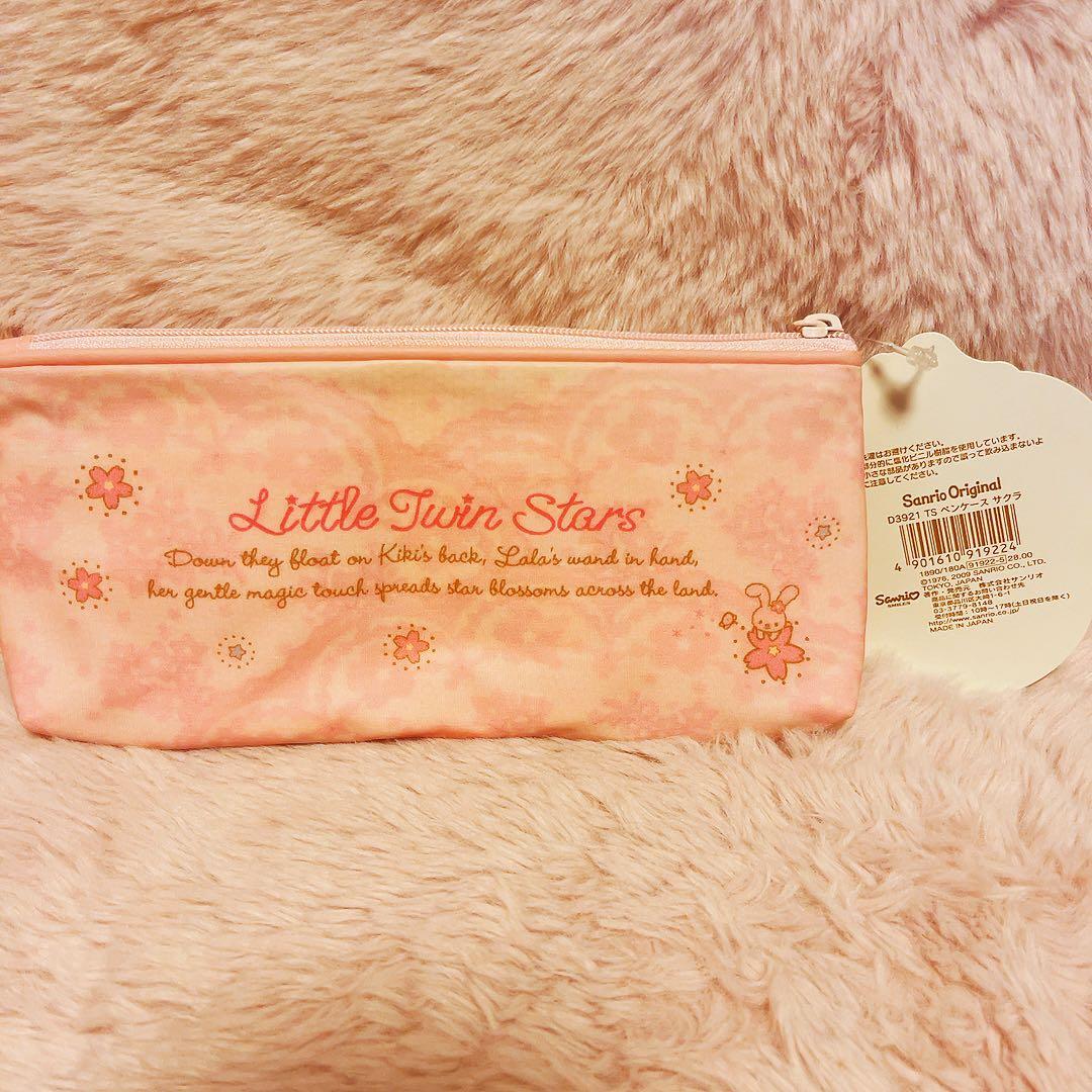 希少レア　キキララ　平成レトロ　グッズ　まとめ売り　サンリオ　バッグポーチ小物