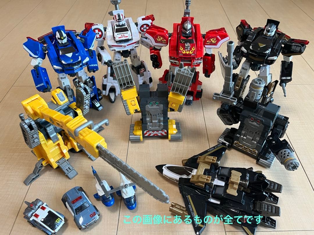ハイパーレスキューシリーズ⭐︎まとめ売り