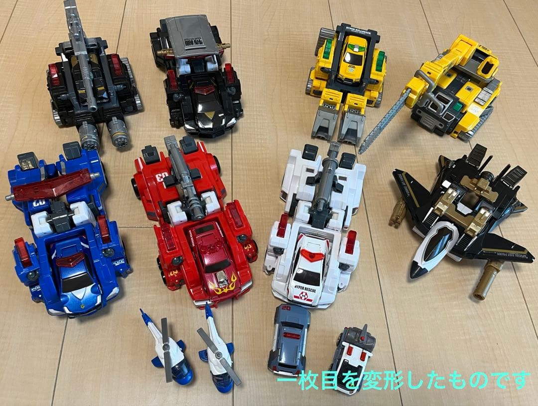 ハイパーレスキューシリーズ⭐︎まとめ売り