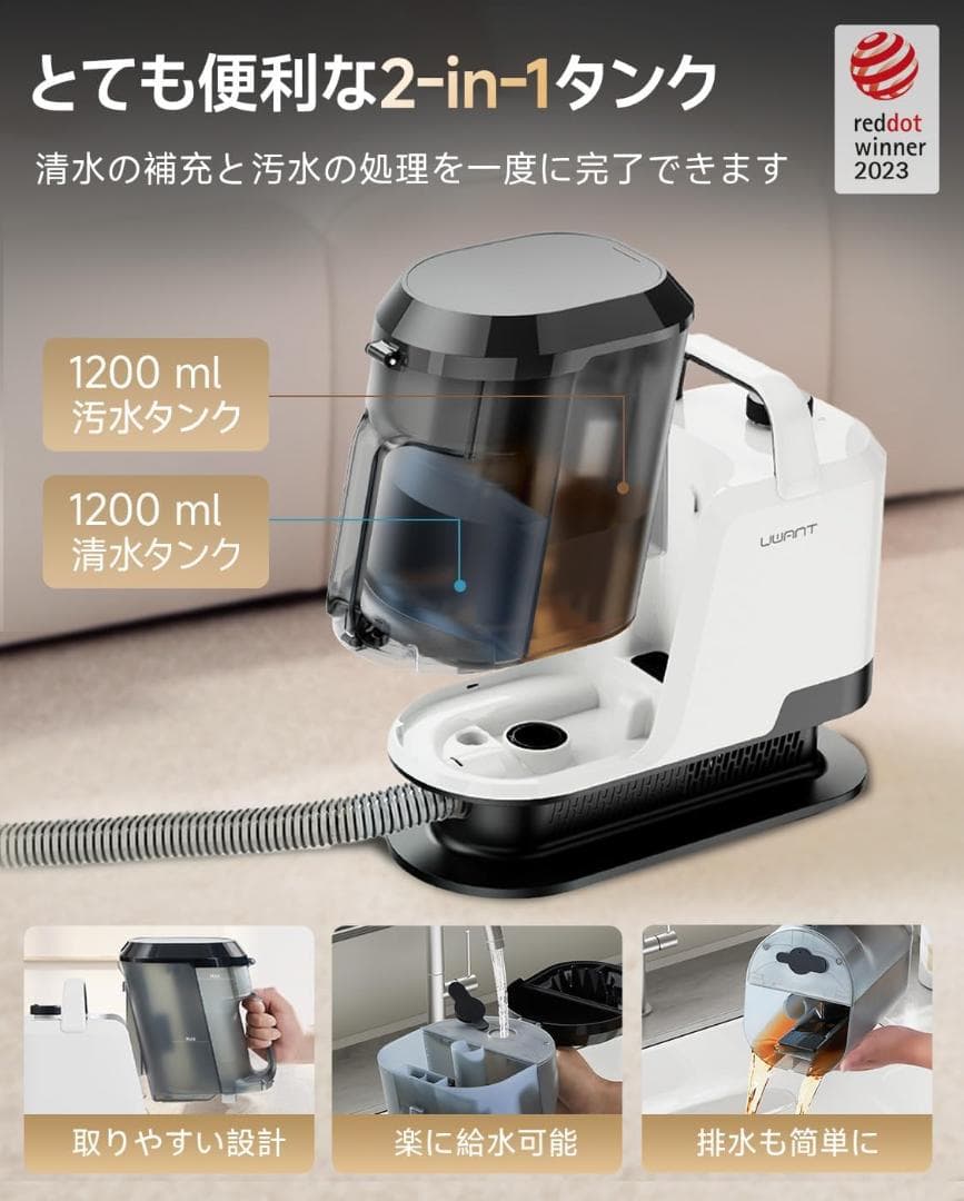 カーペットクリーナー 18000Pa超強吸引力 軽量 家庭用 自動洗浄機能