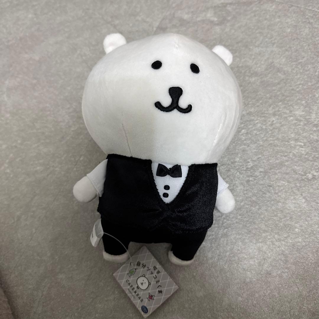 自分ツッコミくま　カフェマスター　ぬいぐるみ