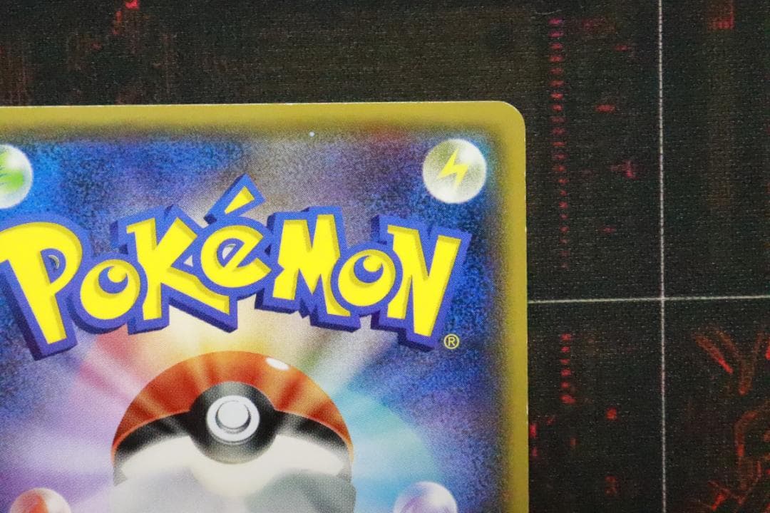 レックウザEX プロモ 2枚セット 45-MY1019-10C