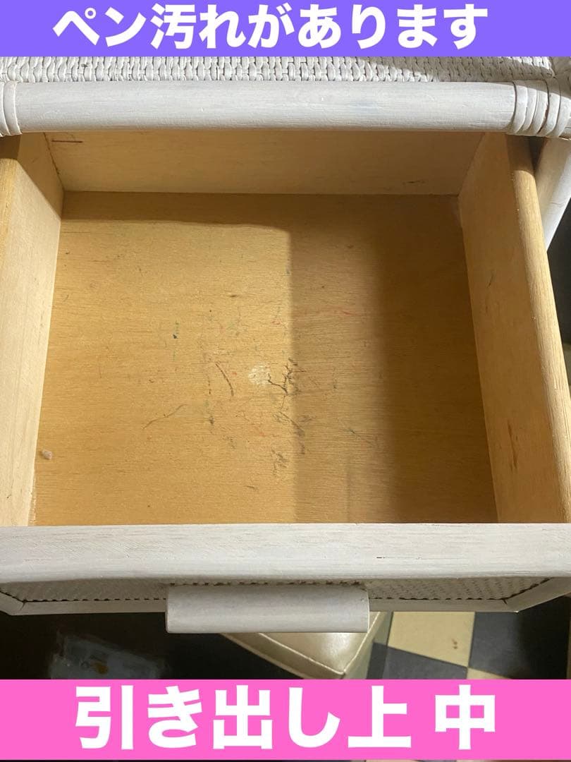 希少 デザイン♦️飾り棚付き コンパクト 収納♦️便利な３段引き出し♦️ホワイトラタン