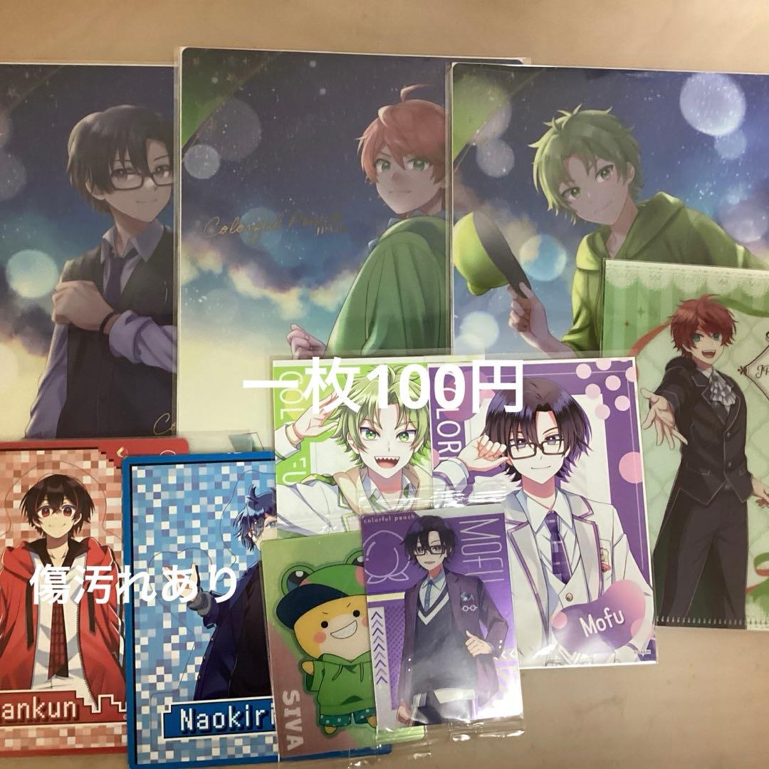 カラフルピーチまとめ売り