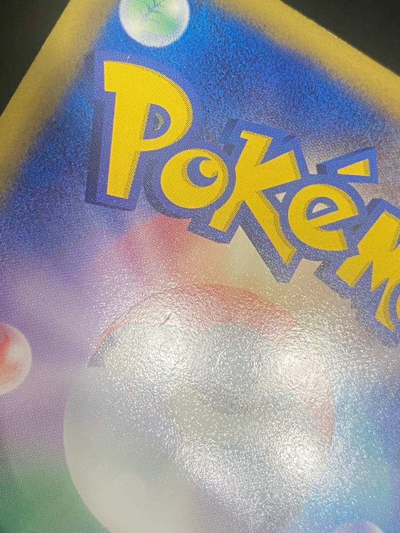 シャンデラ UR BW3