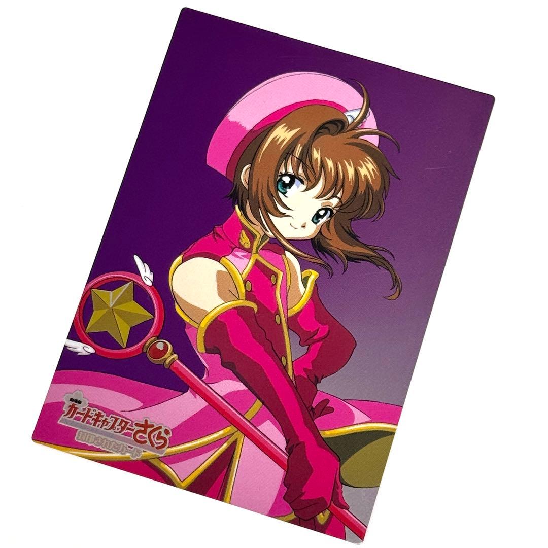 劇場版 カードキャプターさくら 封印されたカード メタリック No.M06