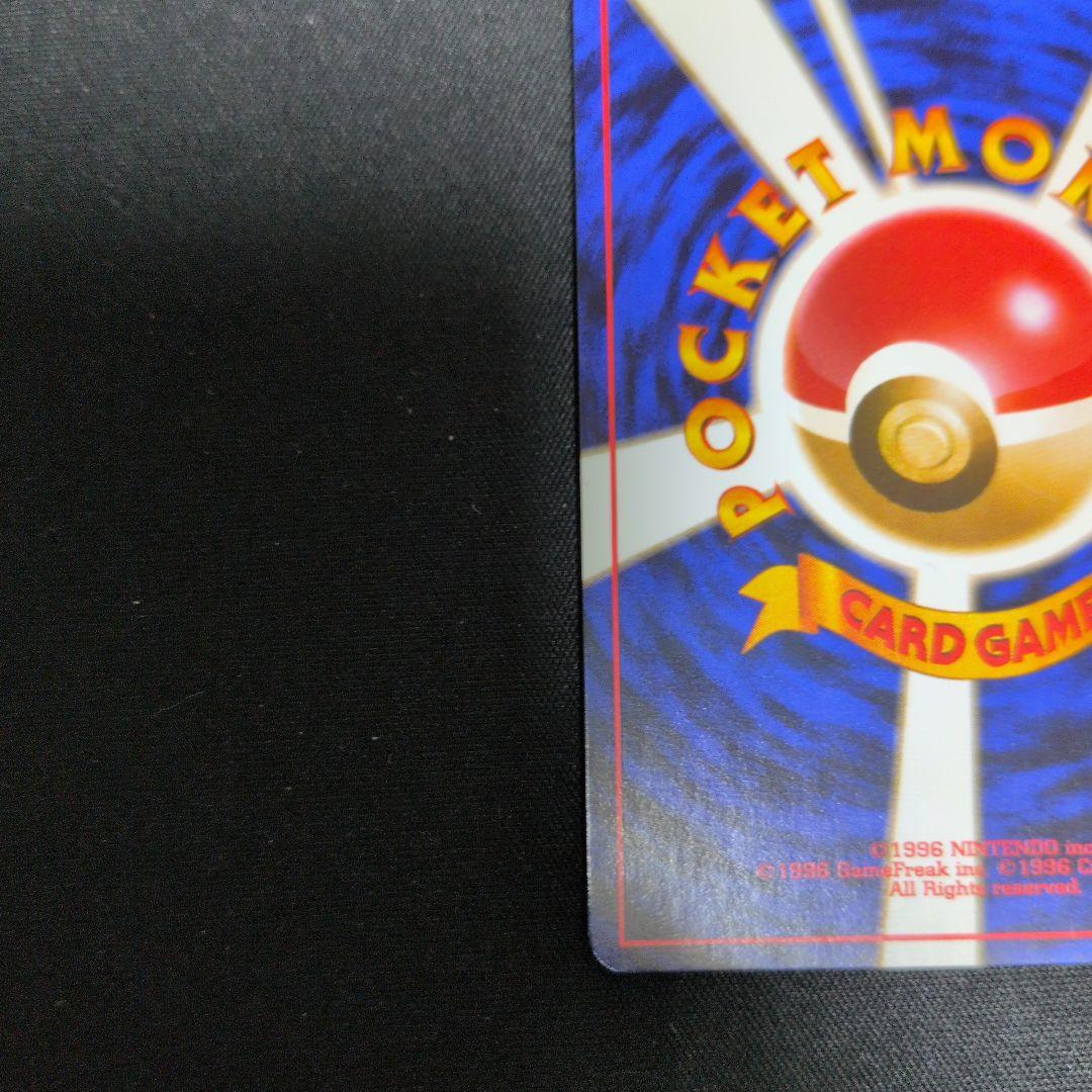 ギャラドス ★ 第1弾拡張パック