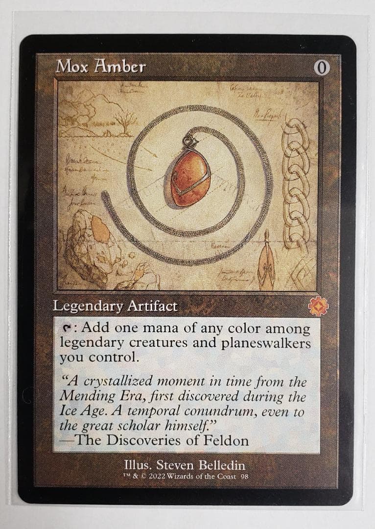 MTG モックス・アンバー 設計図 英語版
