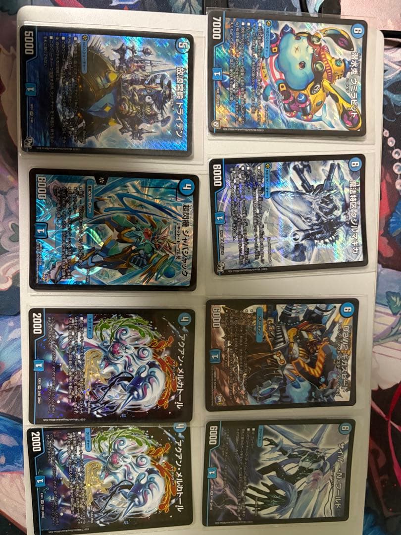 デュエルマスターズ　水文明　まとめ