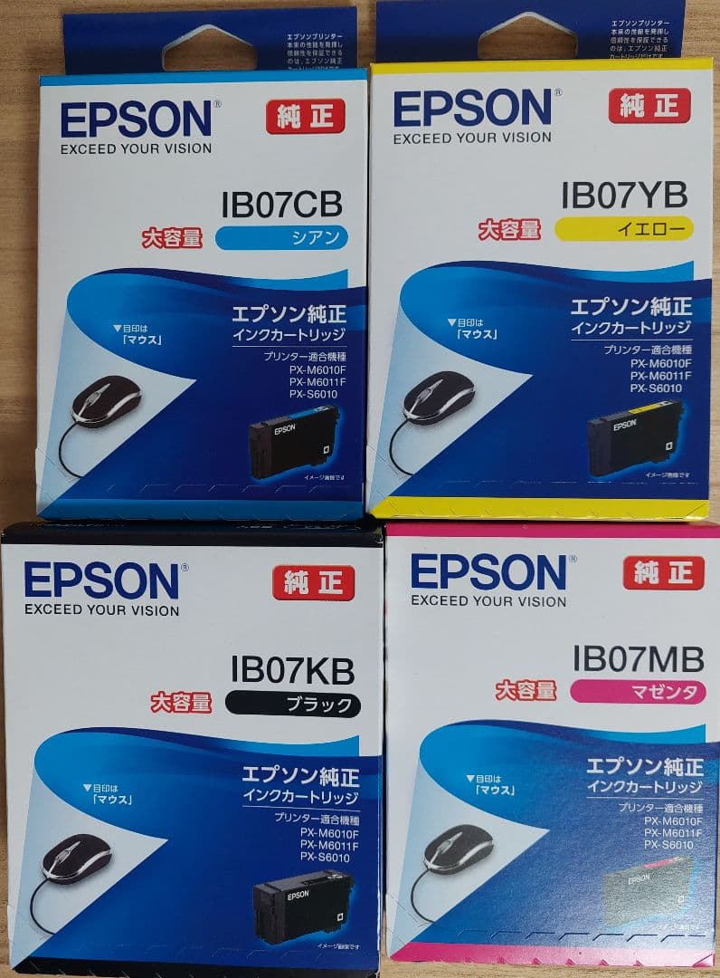 純正IB07　大容量4色セット　インクカートリッジ