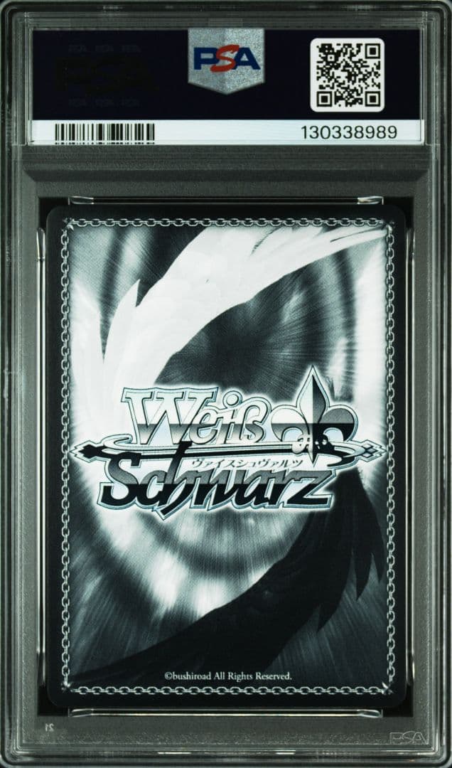SummerSplashParty! 星街すいせい PSA9 ヴァイス　PSA9