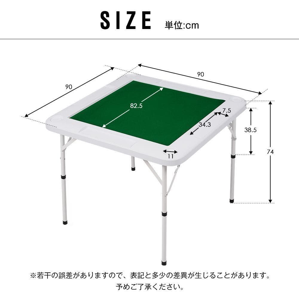 麻雀卓 麻雀 テーブル 折りたたみ式 高さ2段階調整 折りたたみ マージャン台
