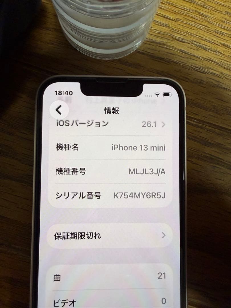 もちさん専用