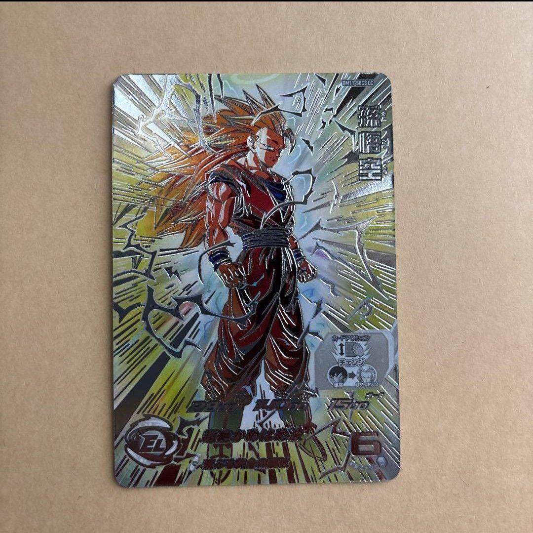 孫悟空　BM11-SEC3LC　ドラゴンボールヒーローズ