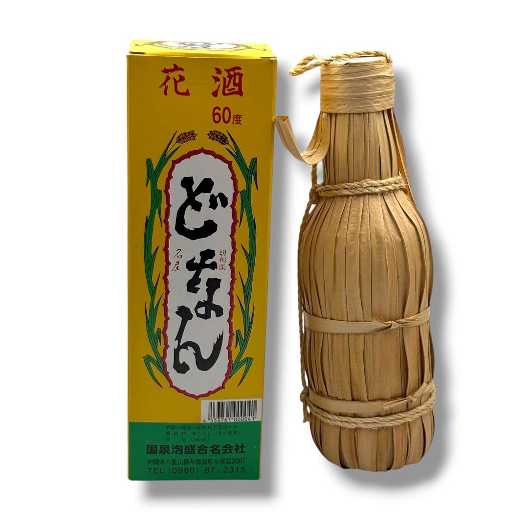 未開栓 5本セット 琉球泡盛 どなん 花酒 与那国 手造り地釜式蒸留 沖縄