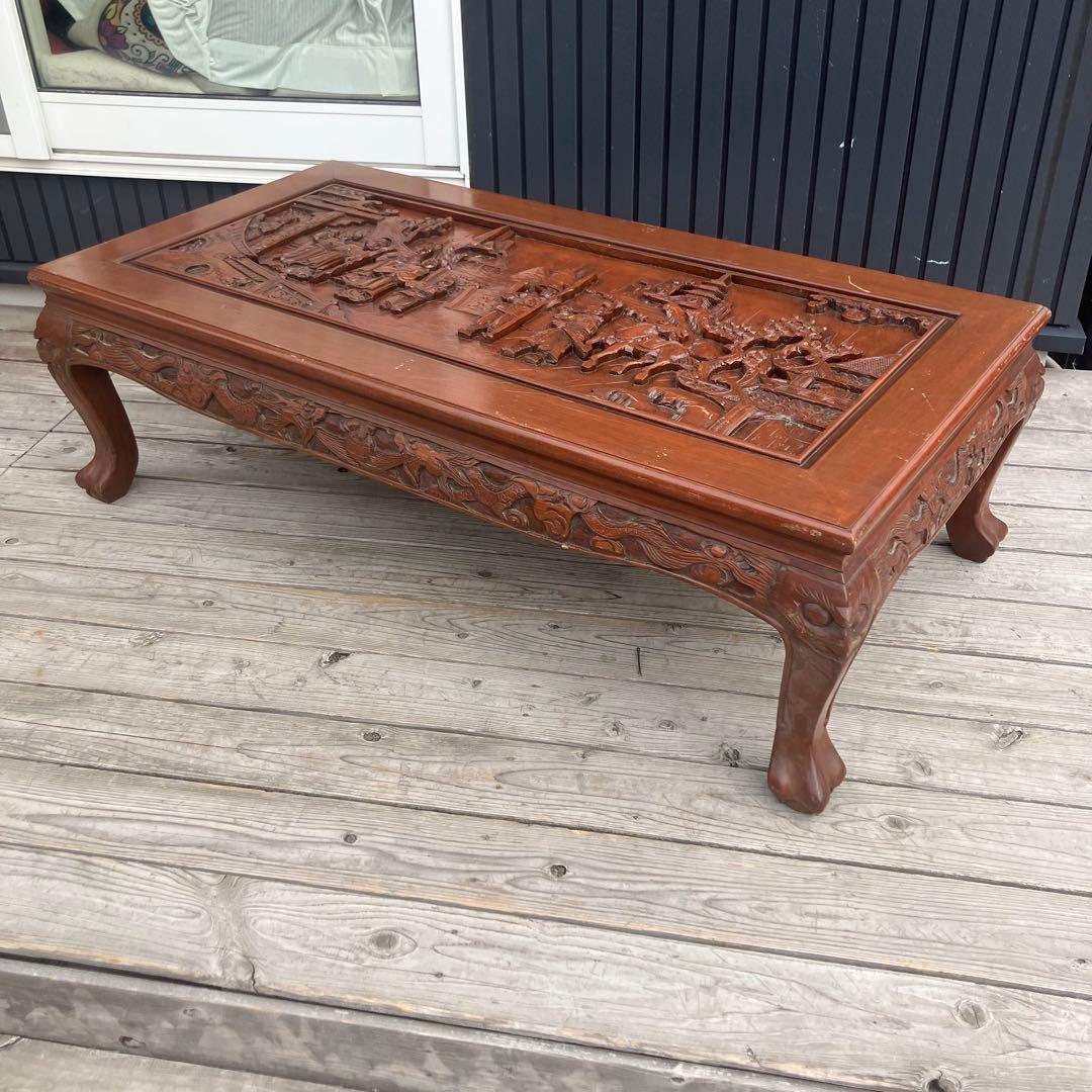 中国骨董 唐家具 唐木レトロ 古典装飾彫り 座卓 センターテーブル ローテーブル