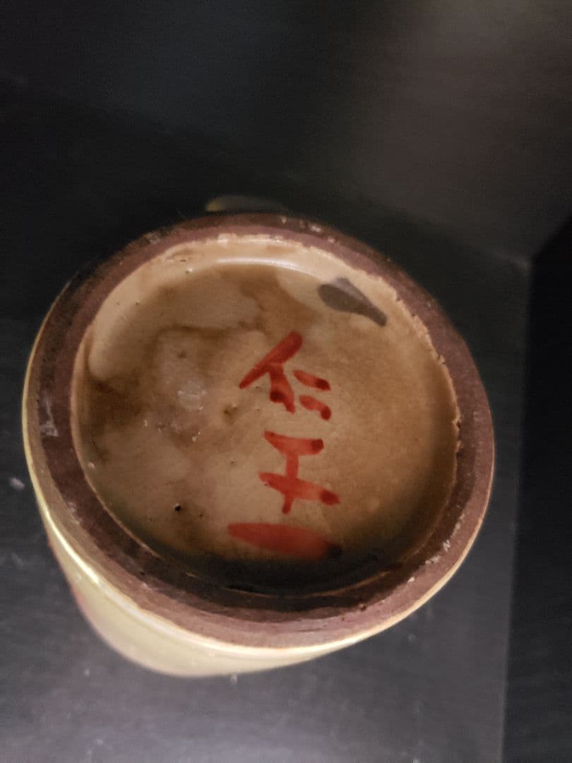 小橋川仁王