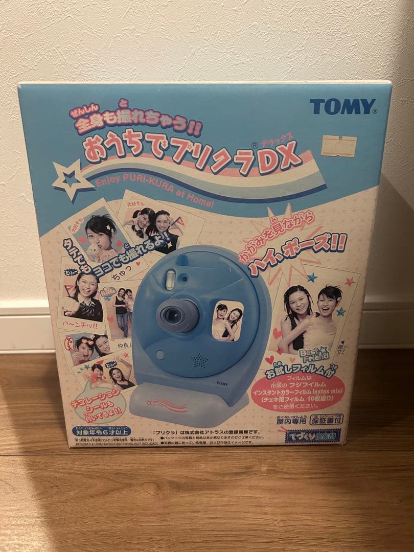 新品未使用　未開封　TOMY おうちでプリクラDX チェキ　平成レトロ