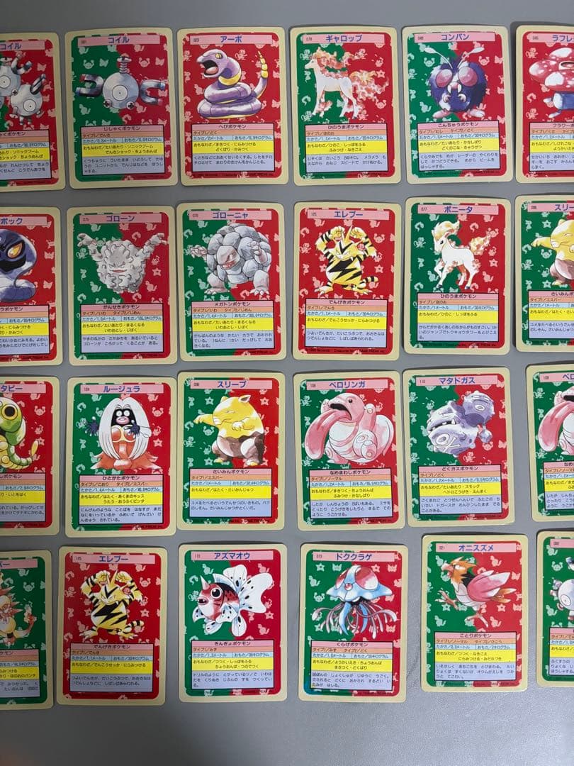 ポケモンカード　トップサン150種(入札前に確認、質問) バインダー付き