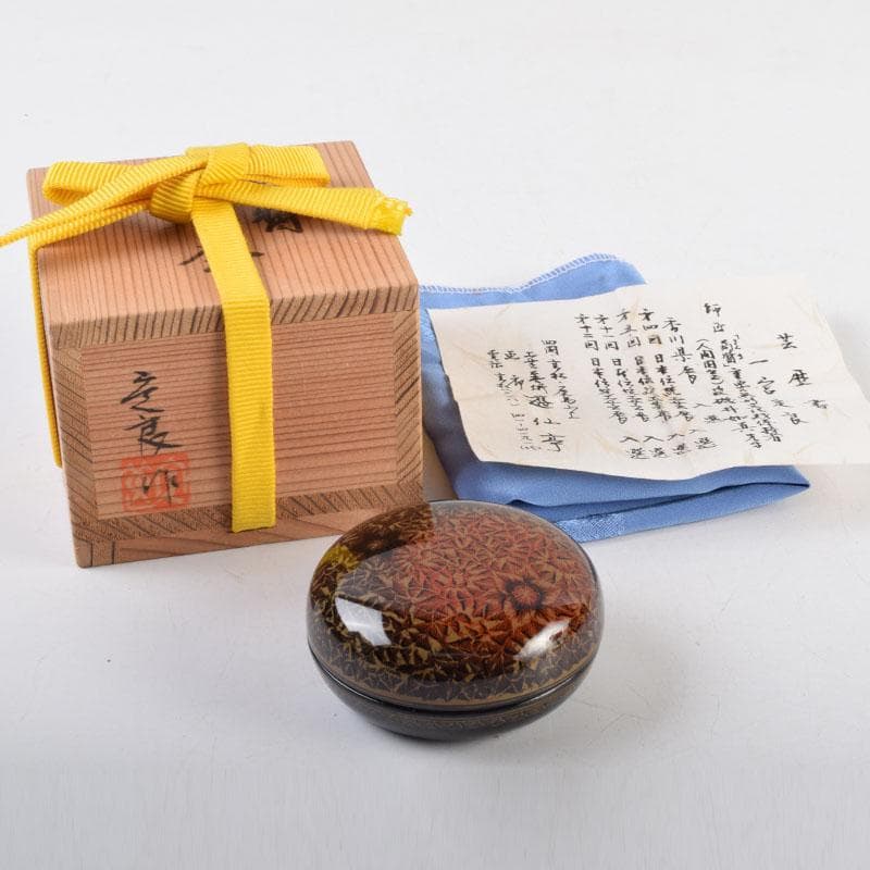 茶道具　一宮定良作　蒟醤（キンマ）塗　香合　共箱　V　9035