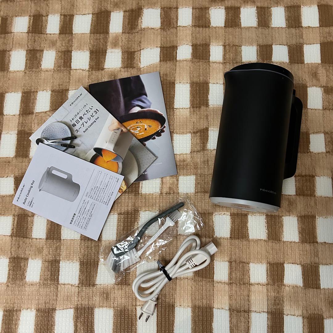 レコルト自動調理ポット　ブラック