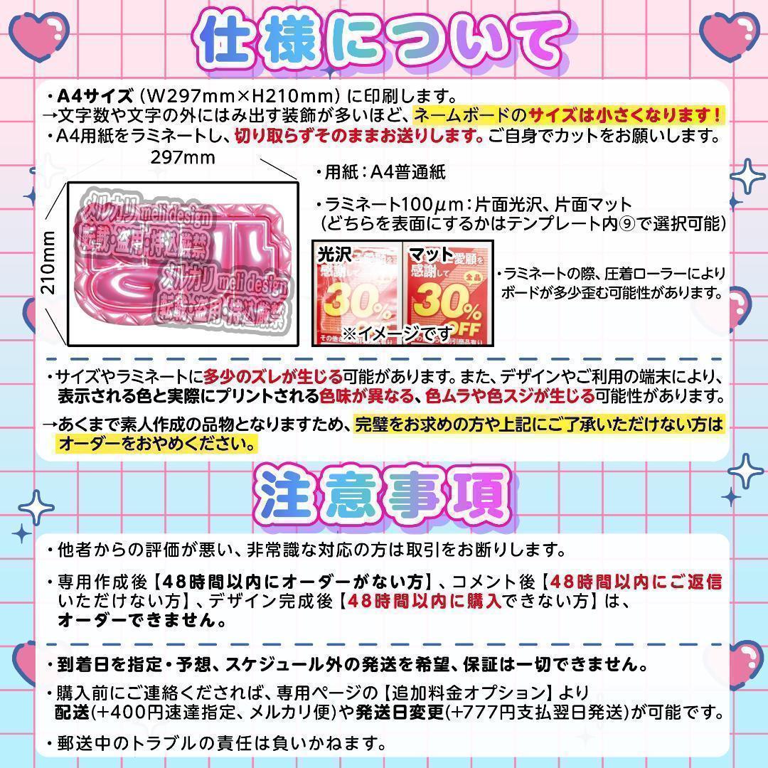 ME:I ミーアイ 櫻井美羽9️⃣⑅ネームボード オーダー ネムボ ab