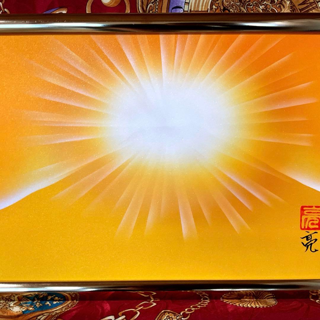 風水絵画Xmasセール｜ダイヤモンド金富士 金運アップ天照大神強力開運波動A4