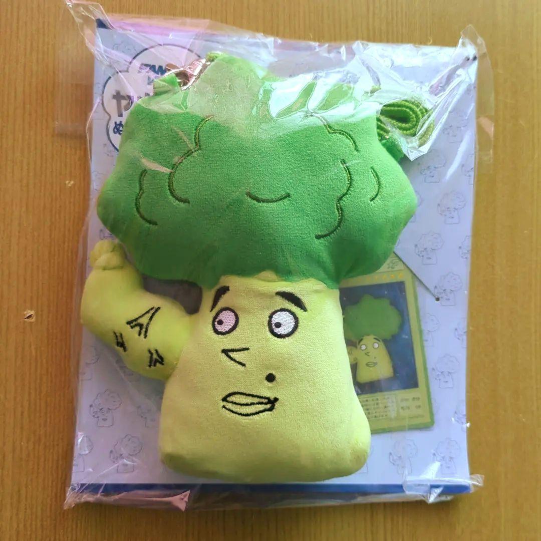 ヤギッコリー