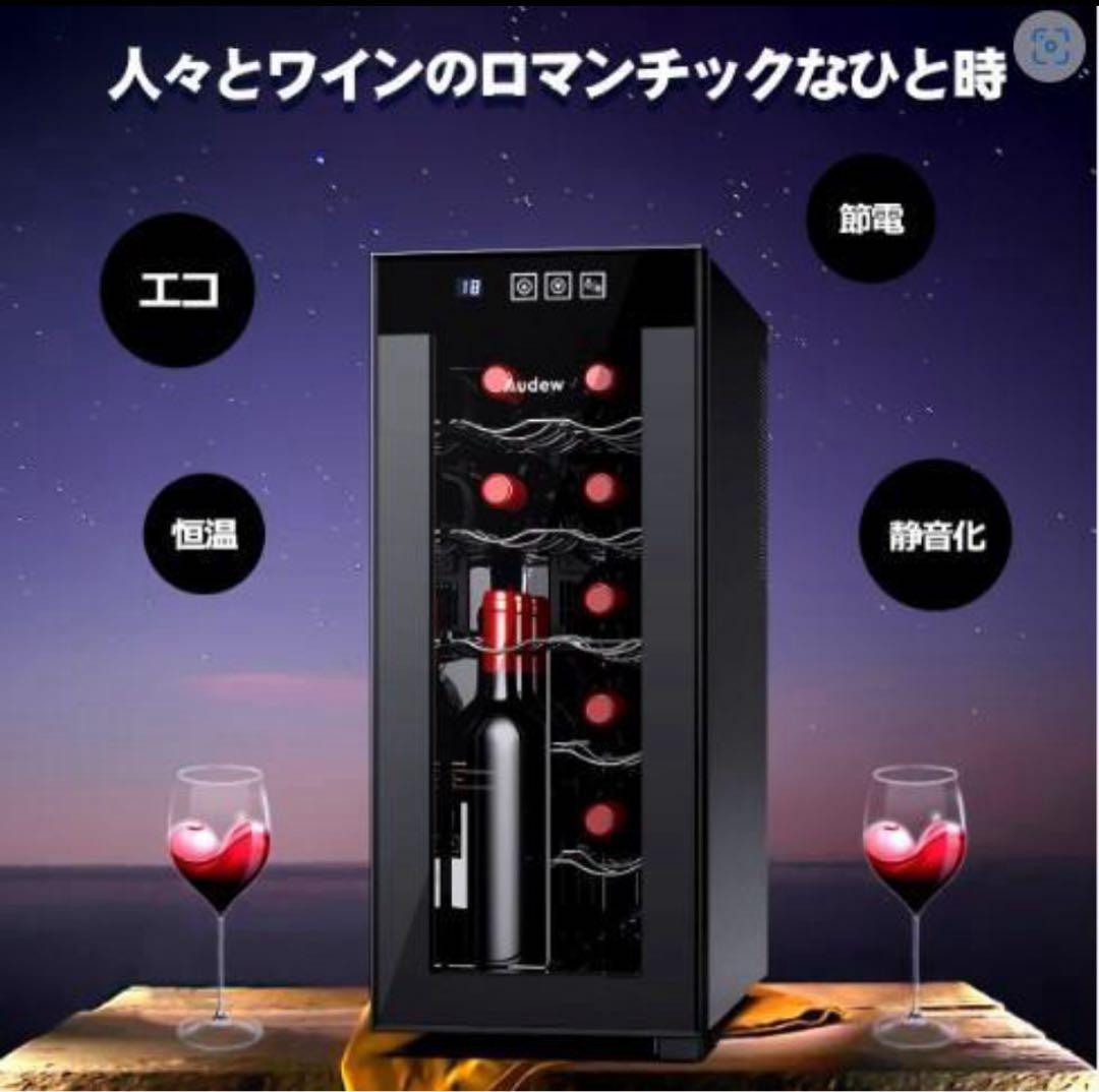 sale 新品 12本収納 ワインセラー ペルチェ静音式　縦置き横置き対応