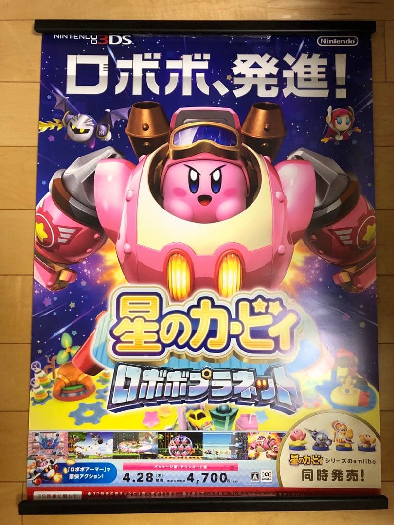 【非売品】 星のカービィ ロボボプラネット 3DS 任天堂 B2 ポスター