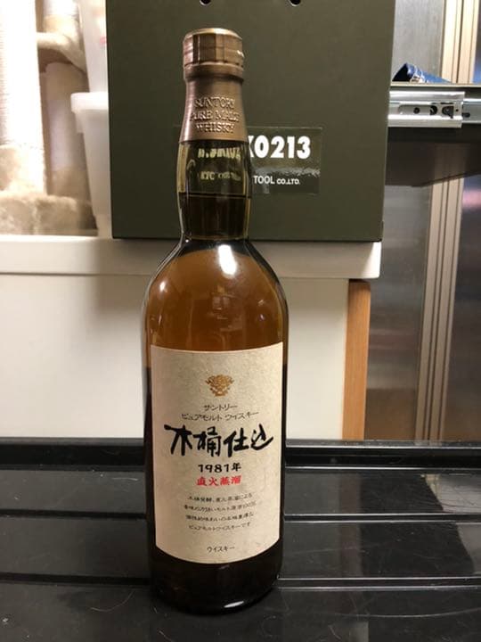 木桶仕込　1981