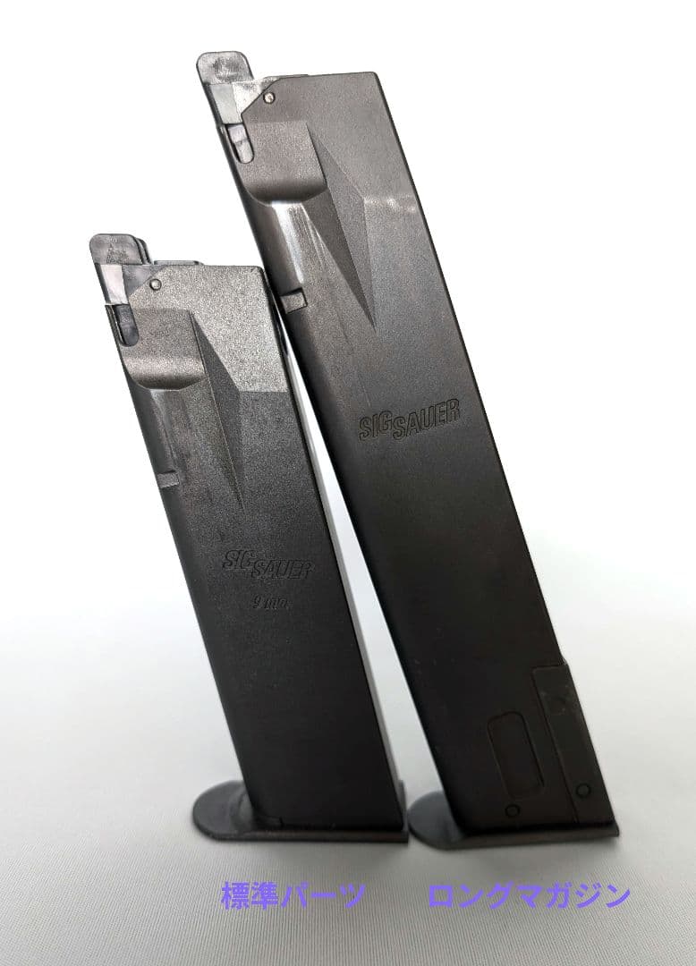 【美品】東京マルイ　バイオハザード　センチネルナイン　ストライクガンカスタム