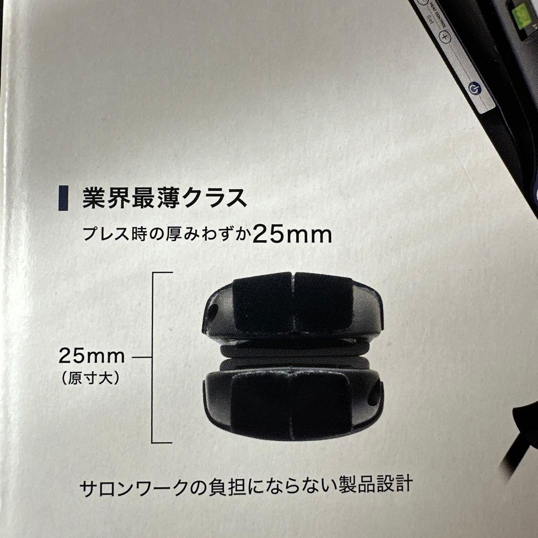 アイビル FDストレートアイロン ブラック