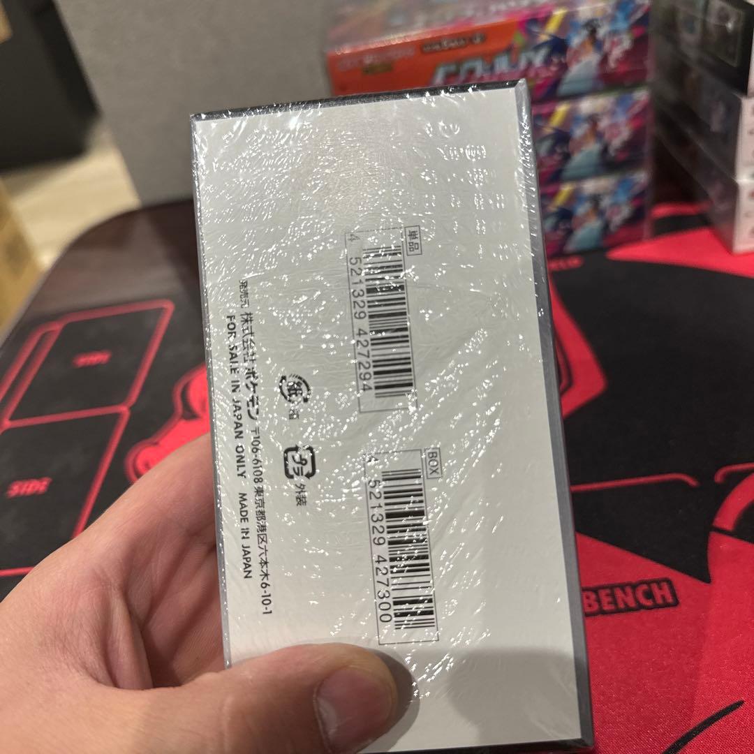 ポケモンカードBOXまとめ売り(シュリンク付き)