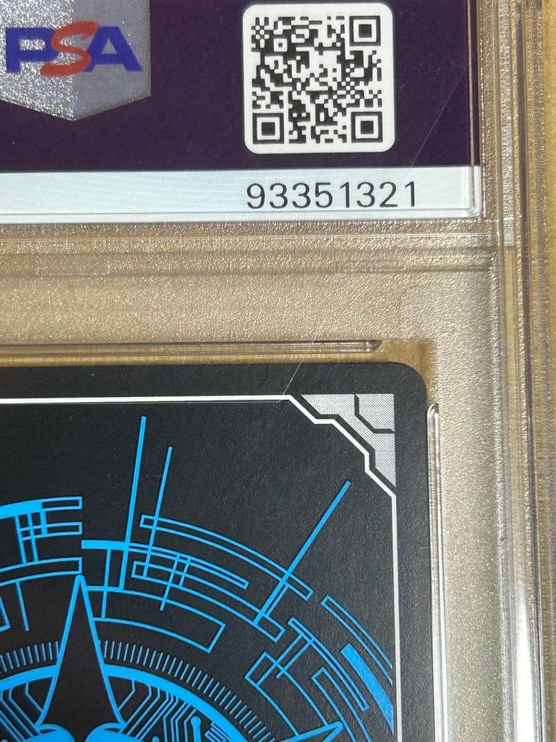 ヴァンガード PSA10 ピースフルボイス レインディア WSP バミューダ