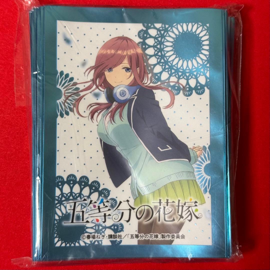 02524 スリーブ 五等分の花嫁 中野三玖