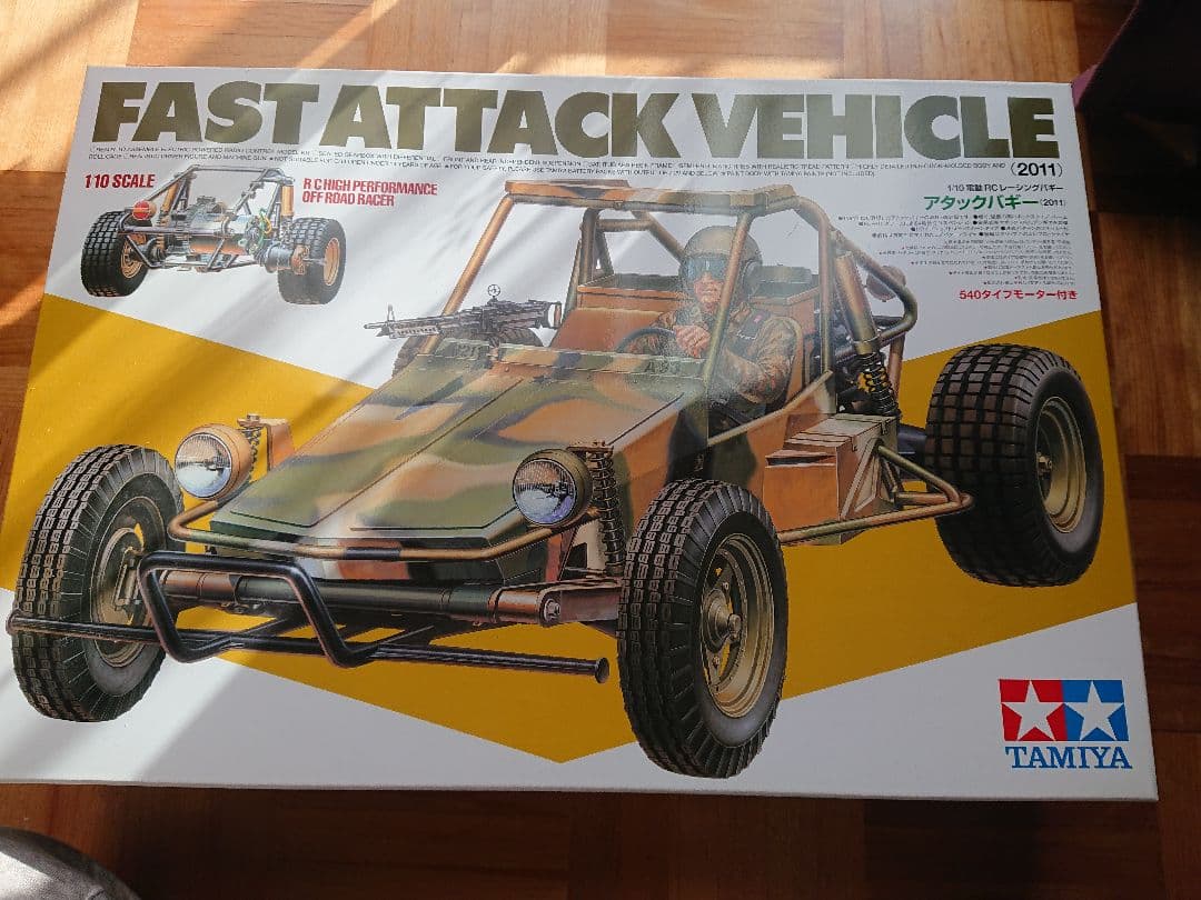 タミヤ 1/10RC アタックバギー(2011)組み立てキット　復刻