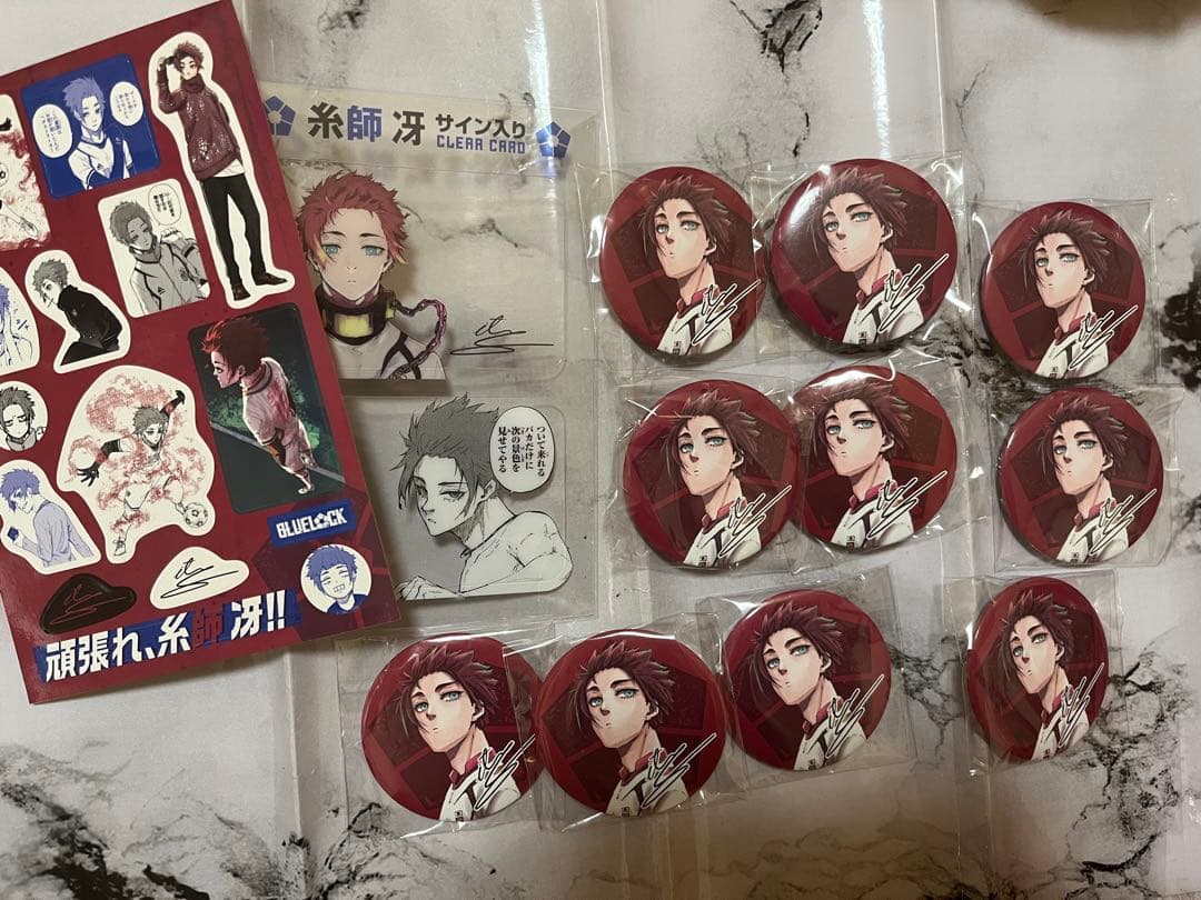 ブルーロック 特装版 28巻 糸師冴 サイン入り 応援セット