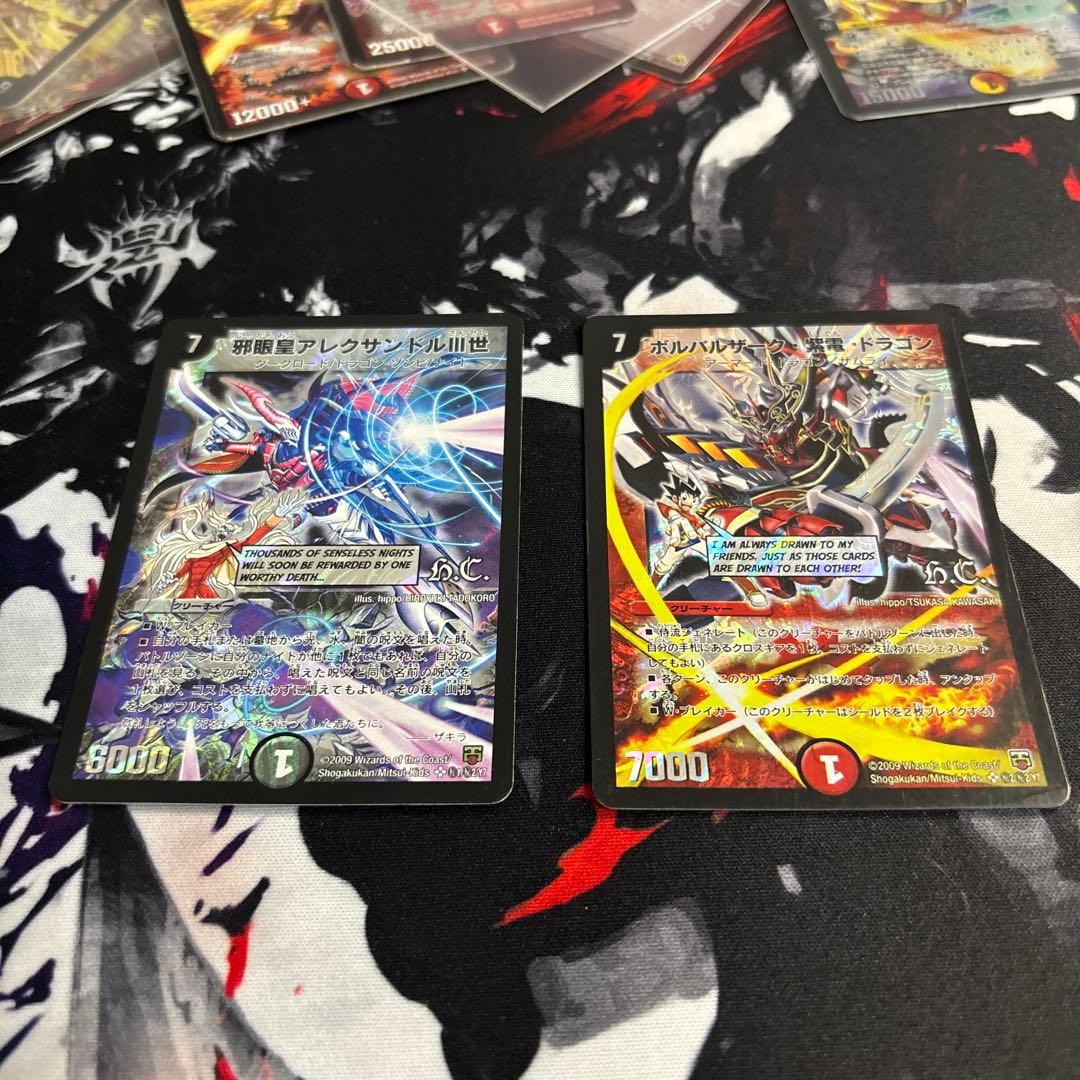 デュエルマスターズ　シークレット