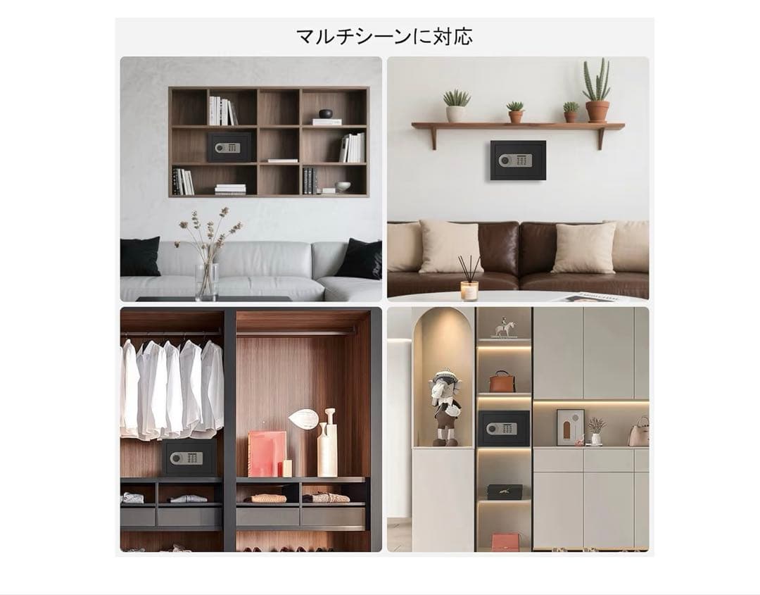 金庫 小型 [ 耐火 耐水/充電ケーブル付き] Diyife 電子式 金庫家庭用