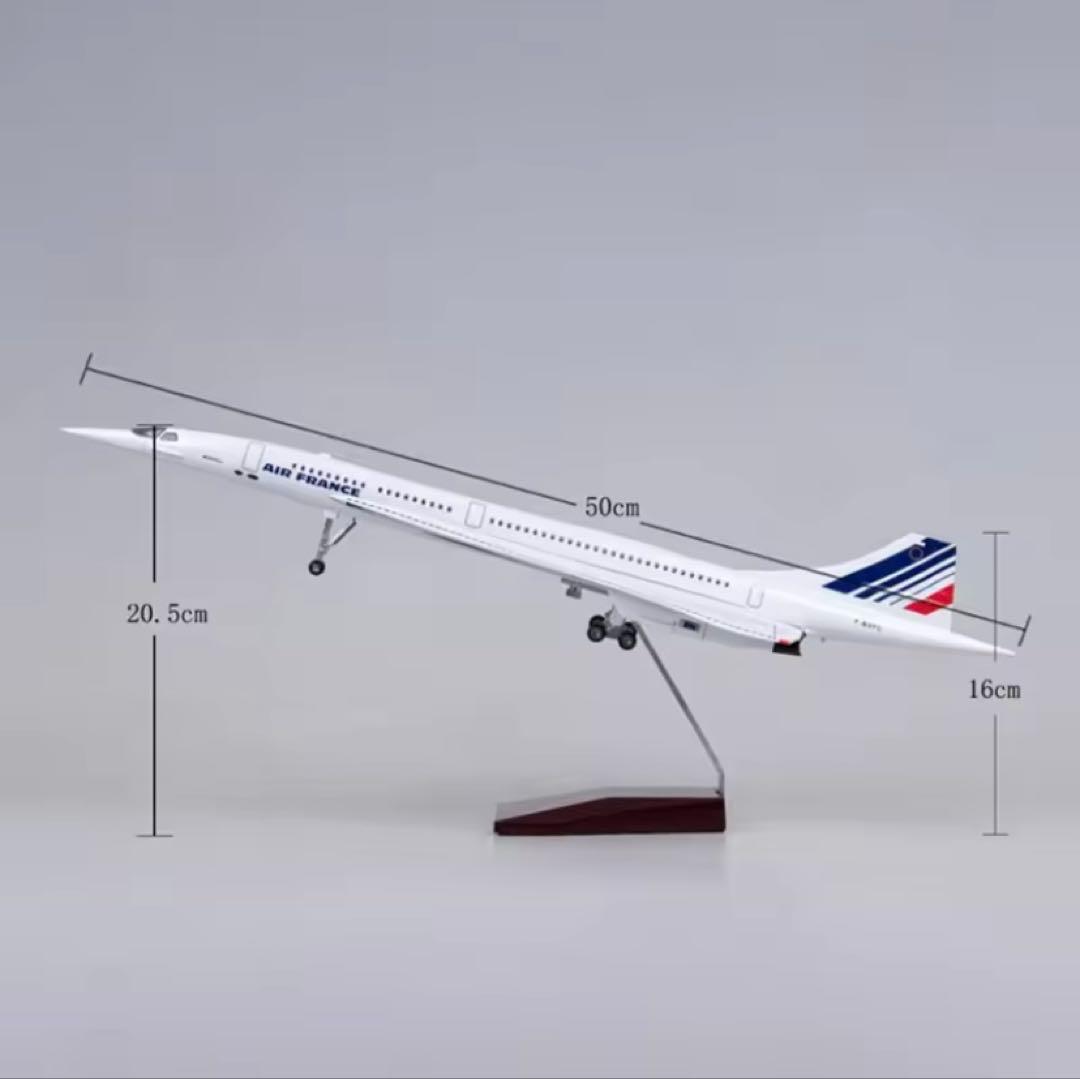 エールフランス　コンコルド ダイキャストレジン モデル　50cm 1/125