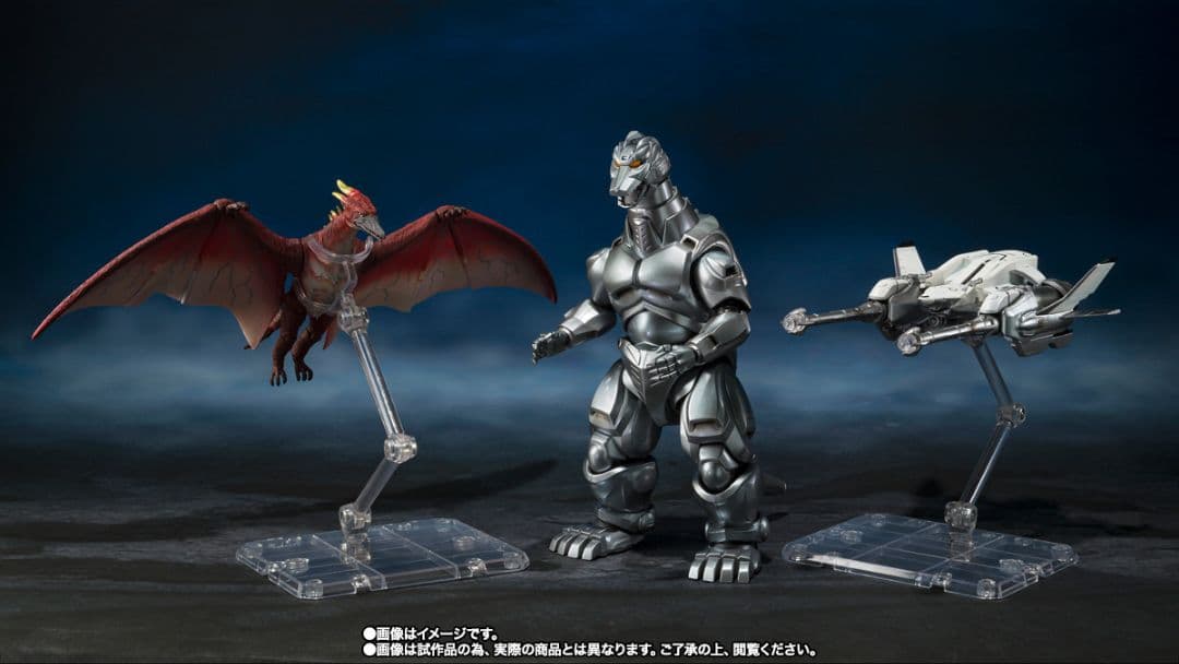 S.H.MonsterArts　メカゴジラガルーダファイヤーラドン幕張決戦Ver