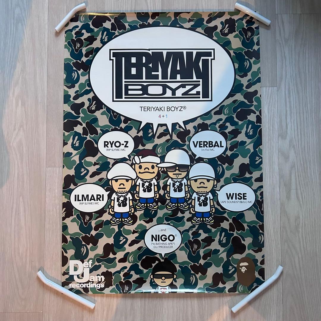 TERIYAKI BOYZ NIGO BAPE B2ポスター 2枚セット 激レア