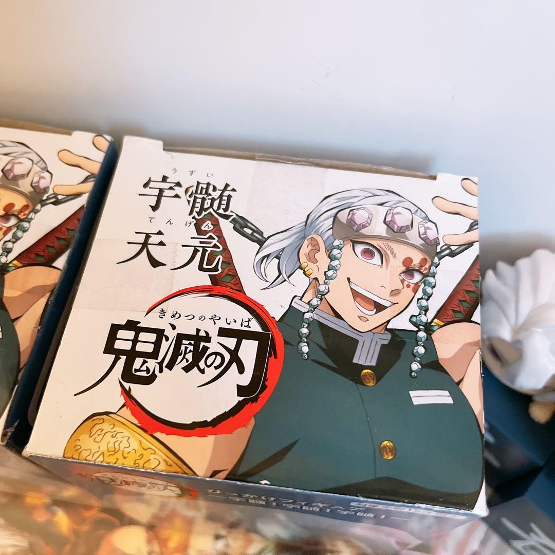 ひっかけフィギュア　宇髄！宇髄！宇髄！