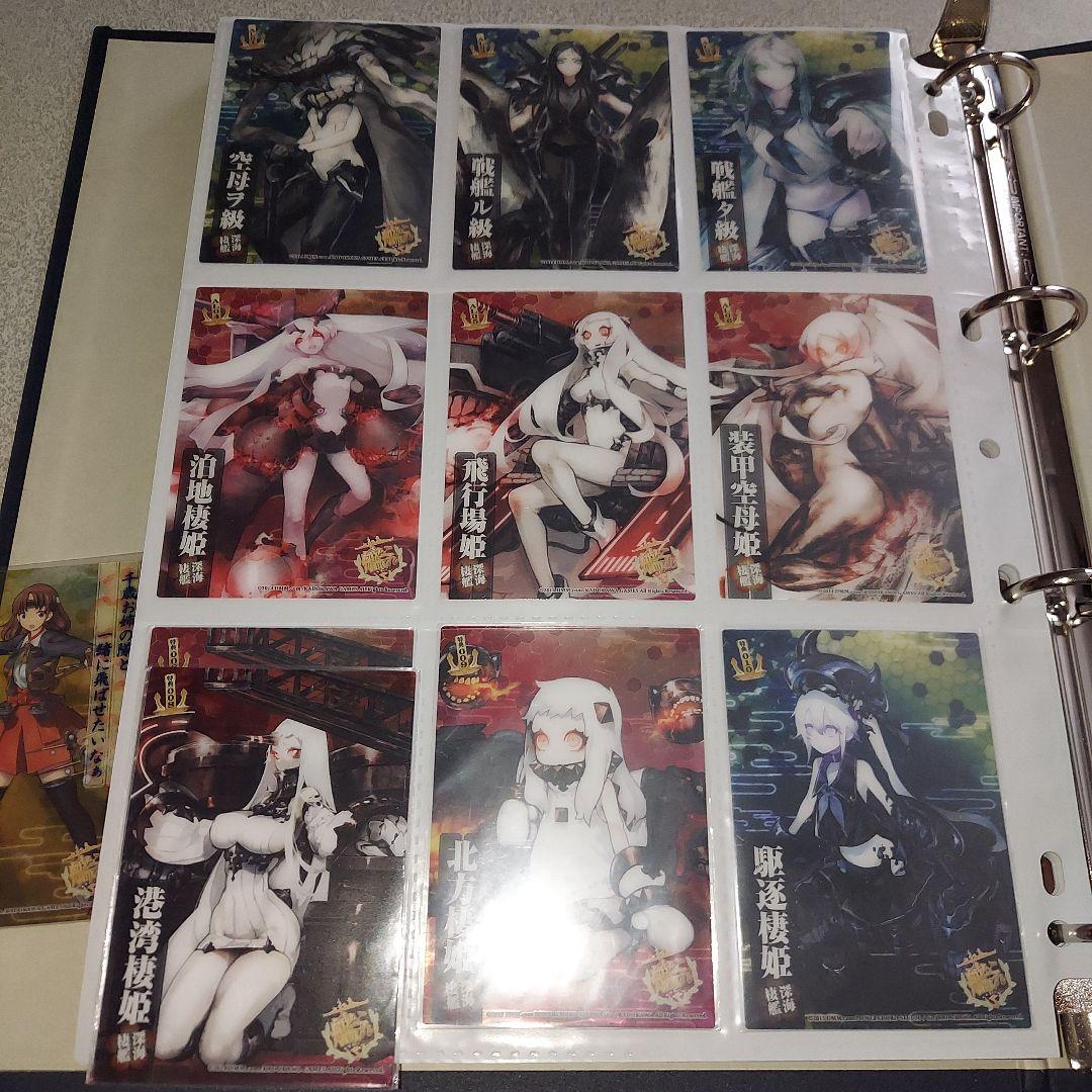 艦娘蒐集作戦報告書　カードアルバム　艦これ カードまとめ売り